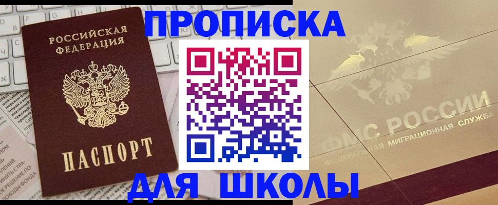 временная регистрация госуслуги в Дубне